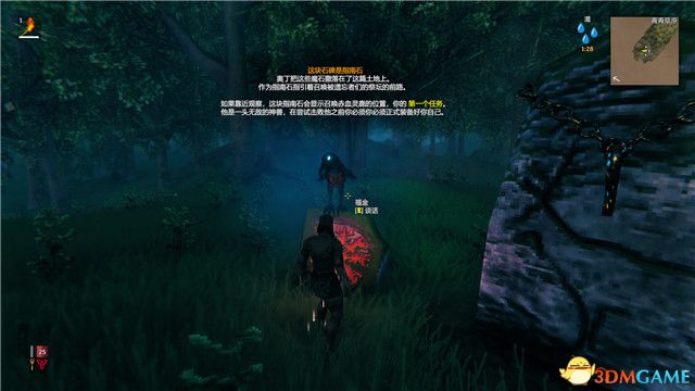 《英灵神殿》全流程生存百科 武器装备+boss战+NPC图鉴+材料家具详解