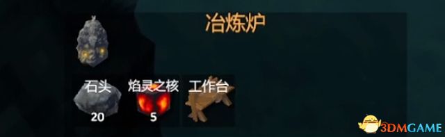 《英灵神殿》全流程生存百科 武器装备+boss战+NPC图鉴+材料家具详解