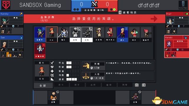 《团战经理》上手指南攻略 试玩解析图文攻略