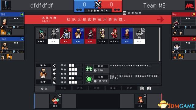 《团战经理》上手指南攻略 试玩解析图文攻略