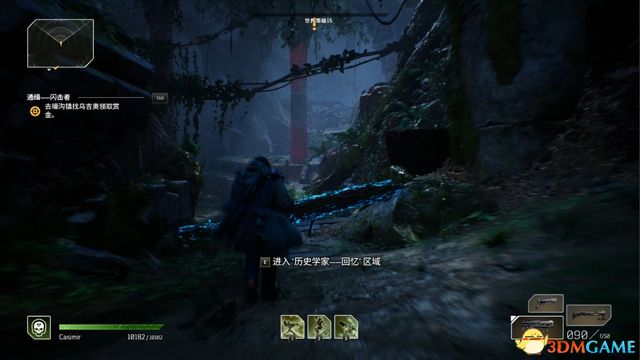 《Outriders先驱者》图文攻略 全剧情流程全支线攻略