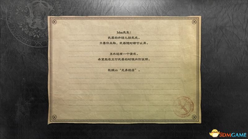 《尼尔：人工生命（复制体）》图文全攻略 全支线任务全结局全武器收集攻略
