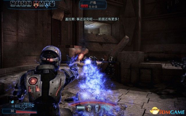 《质量效应：传奇版》图文全攻略 全剧情流程全支线任务全收集