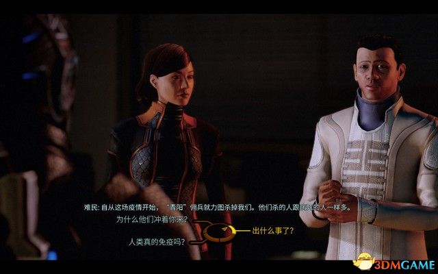 《质量效应2传奇版》图文攻略 全支线任务完美结局攻略