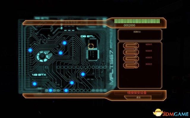 《质量效应2传奇版》图文攻略 全支线任务完美结局攻略