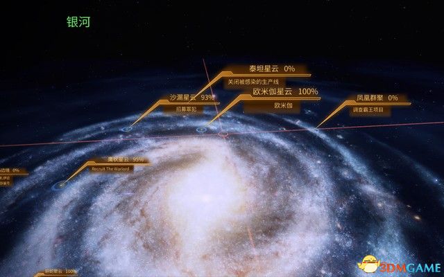 《质量效应2传奇版》图文攻略 全支线任务完美结局攻略