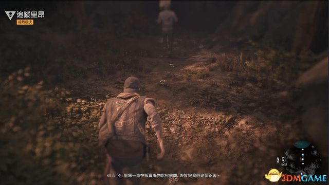 《往日不再》图文白金攻略 全支线任务全收集攻略
