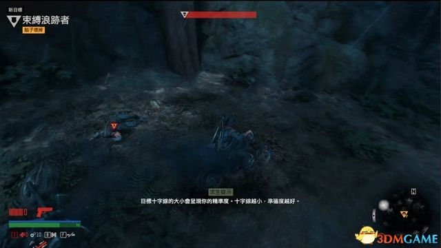 《往日不再》图文白金攻略 全支线任务全收集攻略