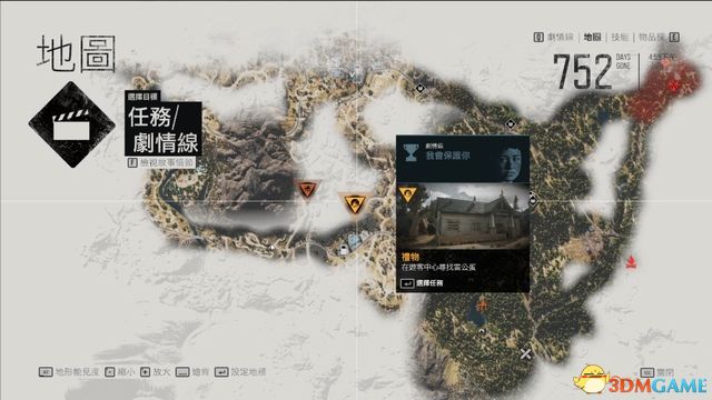 《往日不再》图文白金攻略 全支线任务全收集攻略
