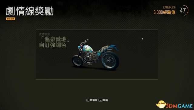 《往日不再》图文白金攻略 全支线任务全收集攻略
