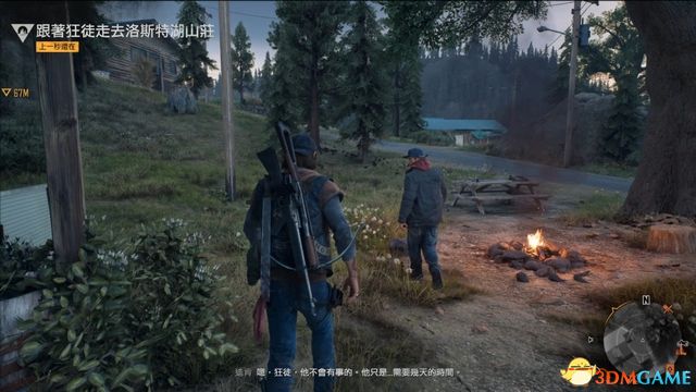 《往日不再》图文白金攻略 全支线任务全收集攻略