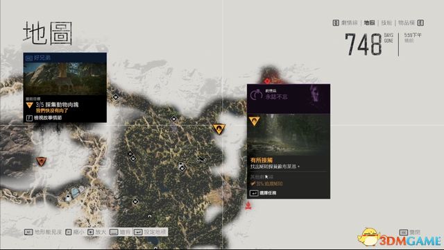 《往日不再》图文白金攻略 全支线任务全收集攻略