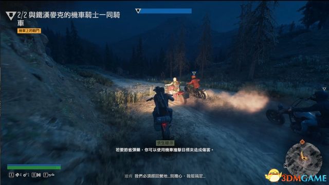 《往日不再》图文白金攻略 全支线任务全收集攻略
