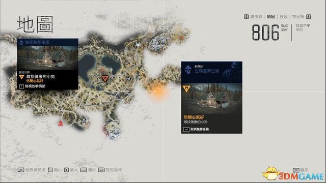 《往日不再》图文白金攻略 全支线任务全收集攻略