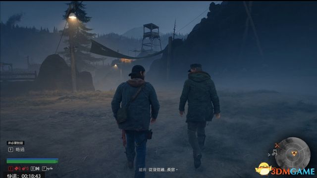 《往日不再》图文白金攻略 全支线任务全收集攻略