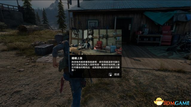 《往日不再》图文白金攻略 全支线任务全收集攻略