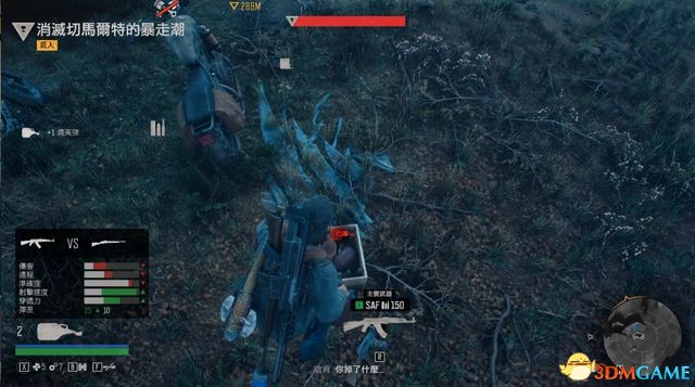 《往日不再》图文白金攻略 全支线任务全收集攻略