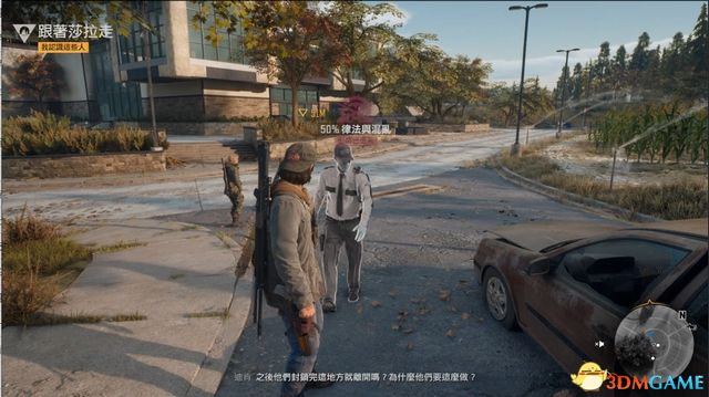 《往日不再》图文白金攻略 全支线任务全收集攻略