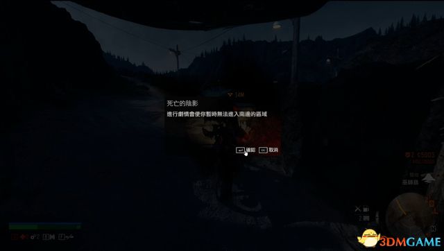 《往日不再》图文白金攻略 全支线任务全收集攻略