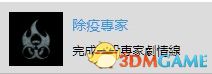 《往日不再》图文白金攻略 全支线任务全收集攻略