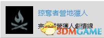 《往日不再》图文白金攻略 全支线任务全收集攻略