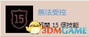 《往日不再》图文白金攻略 全支线任务全收集攻略