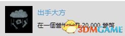 《往日不再》图文白金攻略 全支线任务全收集攻略