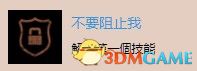 《往日不再》图文白金攻略 全支线任务全收集攻略