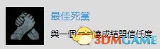 《往日不再》图文白金攻略 全支线任务全收集攻略
