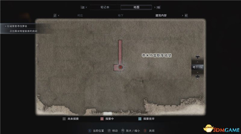 《生化危机8》全收集图文攻略 武器文件宝物配方守护山羊等全收集品位置