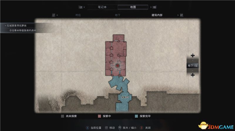 《生化危机8》全收集图文攻略 武器文件宝物配方守护山羊等全收集品位置