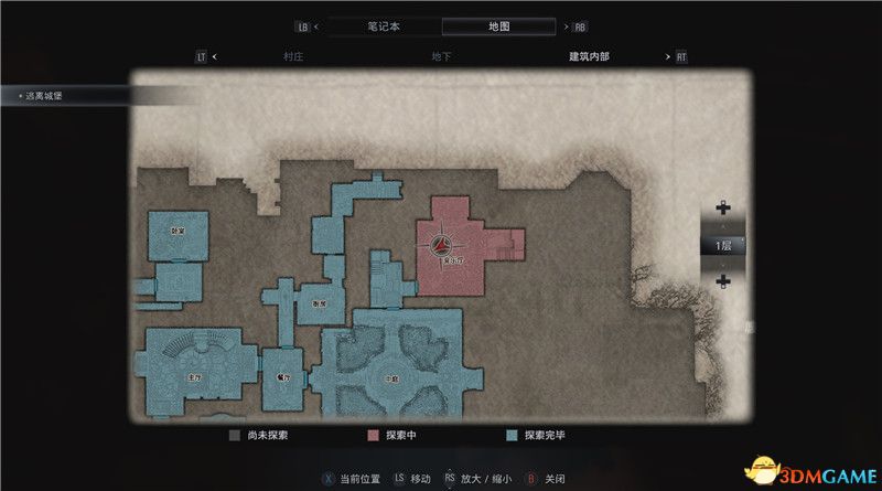 《生化危机8》全收集图文攻略 武器文件宝物配方守护山羊等全收集品位置