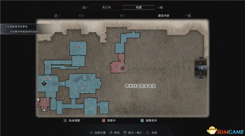 《生化危机8》全收集图文攻略 武器文件宝物配方守护山羊等全收集品位置