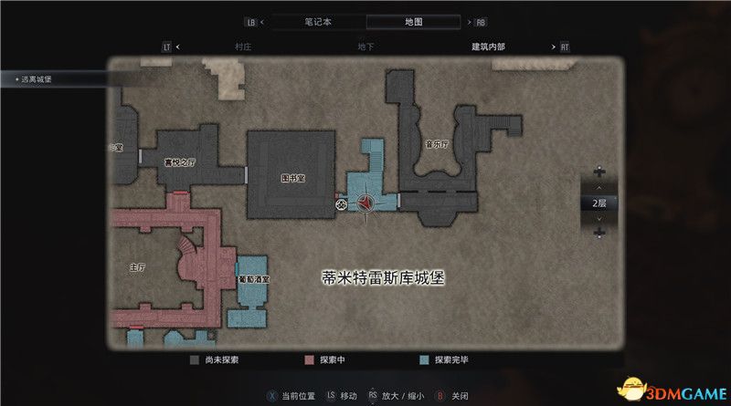 《生化危机8》全收集图文攻略 武器文件宝物配方守护山羊等全收集品位置