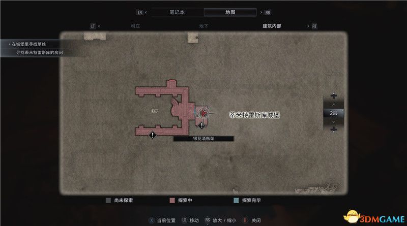 《生化危机8》全收集图文攻略 武器文件宝物配方守护山羊等全收集品位置