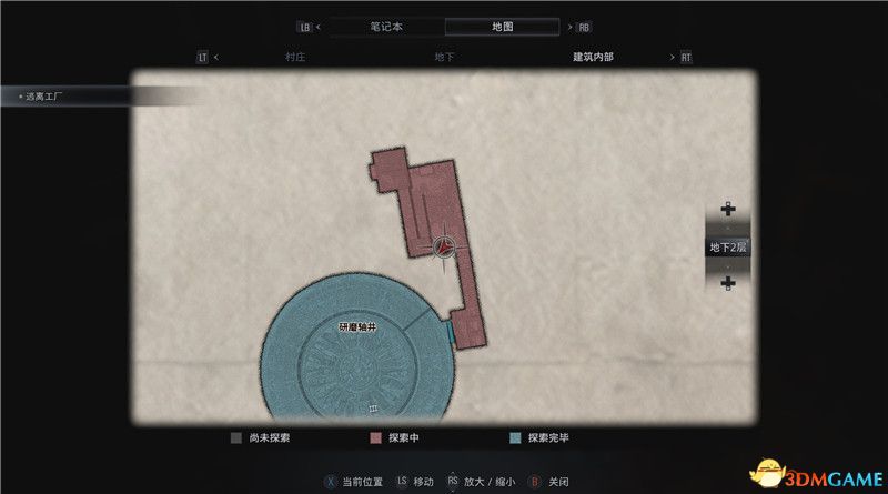 《生化危机8》全收集图文攻略 武器文件宝物配方守护山羊等全收集品位置