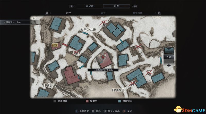 《生化危机8》全收集图文攻略 武器文件宝物配方守护山羊等全收集品位置
