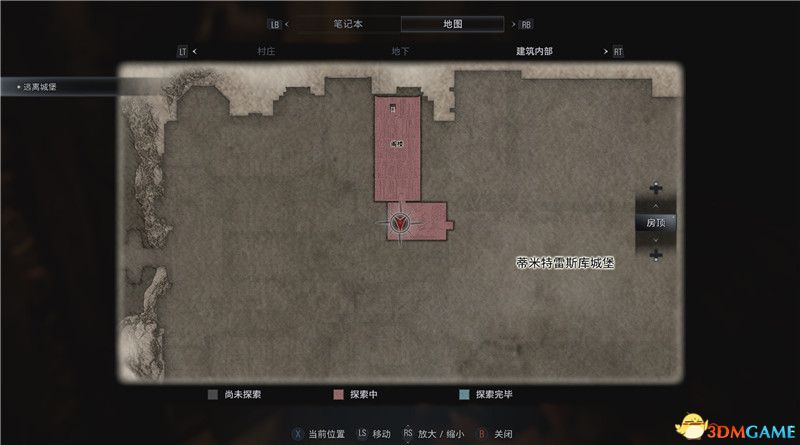 《生化危机8》全收集图文攻略 武器文件宝物配方守护山羊等全收集品位置