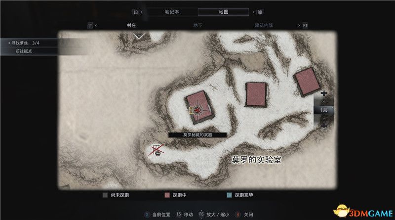 《生化危机8》全收集图文攻略 武器文件宝物配方守护山羊等全收集品位置
