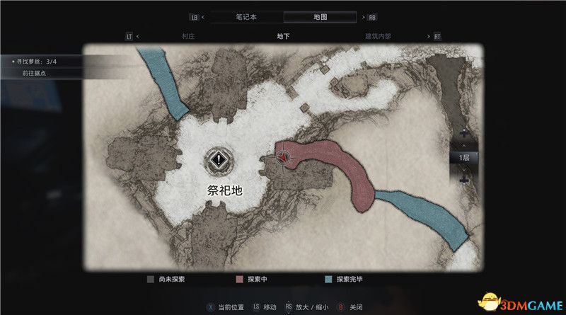 《生化危机8》全收集图文攻略 武器文件宝物配方守护山羊等全收集品位置
