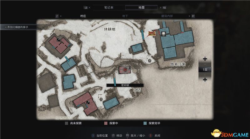 《生化危机8》全收集图文攻略 武器文件宝物配方守护山羊等全收集品位置