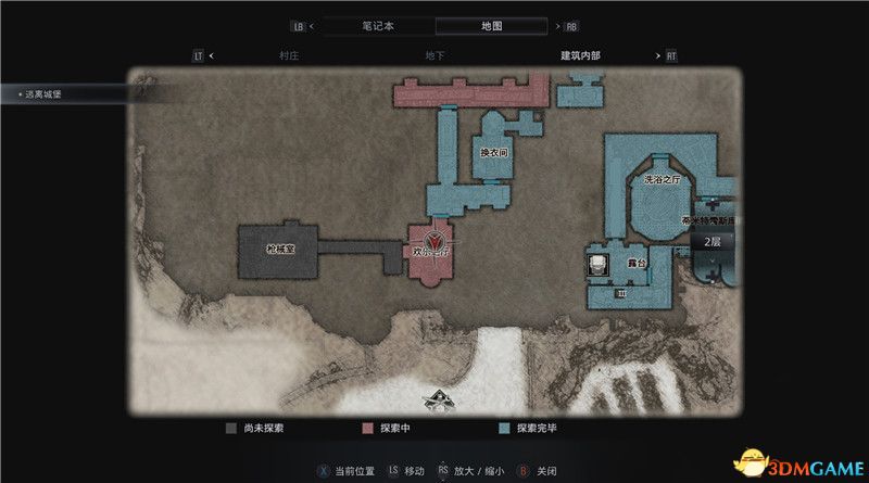 《生化危机8》全收集图文攻略 武器文件宝物配方守护山羊等全收集品位置