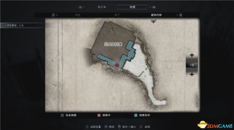 《生化危机8》全收集图文攻略 武器文件宝物配方守护山羊等全收集品位置