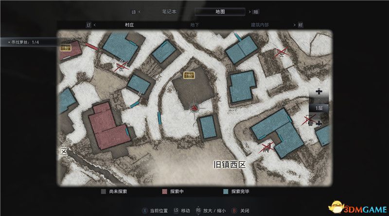 《生化危机8》全收集图文攻略 武器文件宝物配方守护山羊等全收集品位置