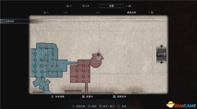 《生化危机8》全收集图文攻略 武器文件宝物配方守护山羊等全收集品位置