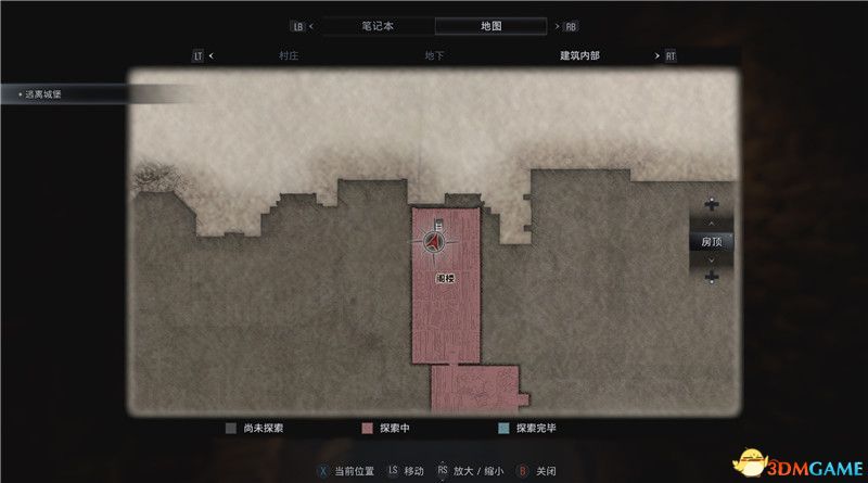 《生化危机8》全收集图文攻略 武器文件宝物配方守护山羊等全收集品位置