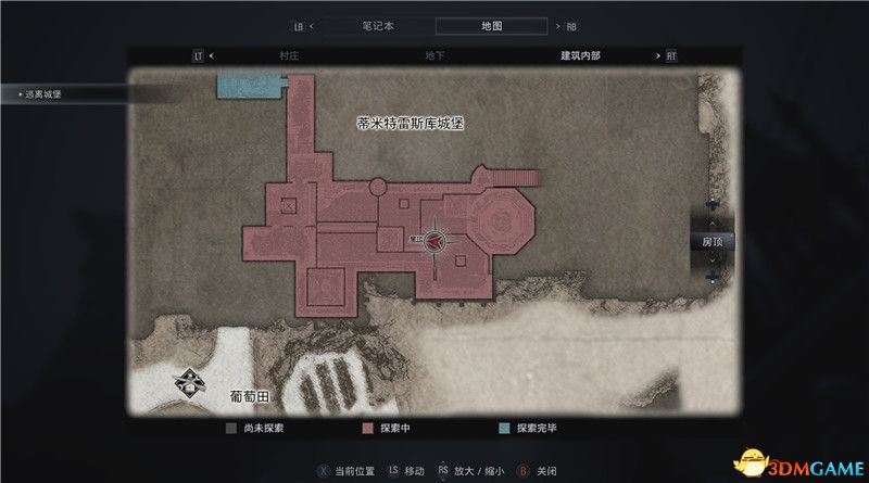 《生化危机8》全收集图文攻略 武器文件宝物配方守护山羊等全收集品位置