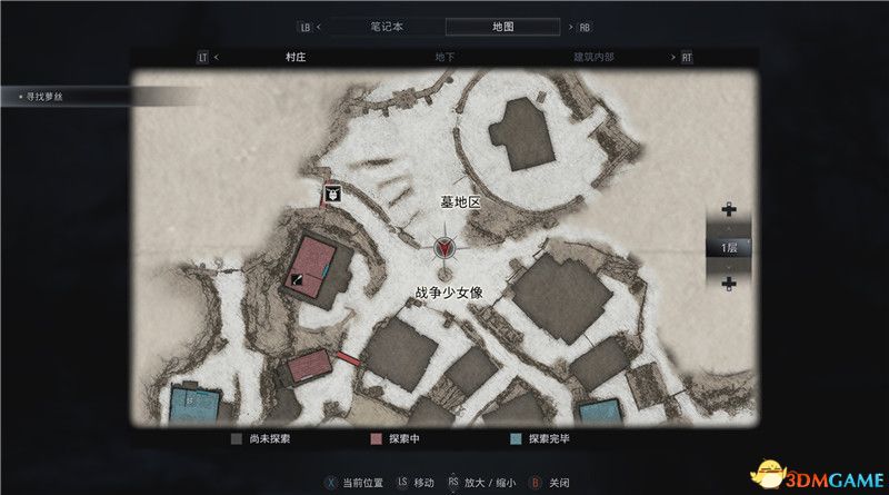 《生化危机8》全收集图文攻略 武器文件宝物配方守护山羊等全收集品位置
