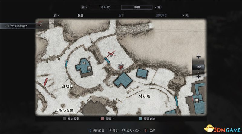 《生化危机8》全收集图文攻略 武器文件宝物配方守护山羊等全收集品位置