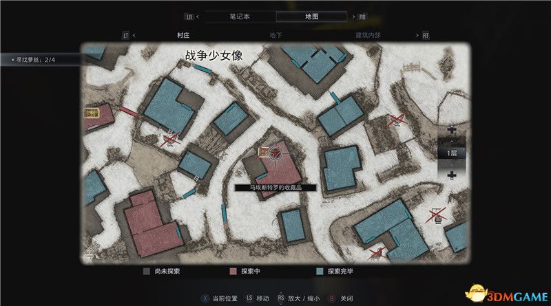 《生化危机8》全收集图文攻略 武器文件宝物配方守护山羊等全收集品位置